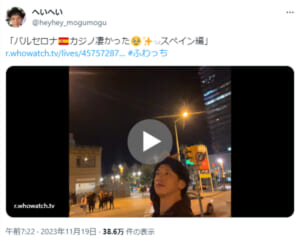 「銃声聞こえた」ライブ配信者がスペインで強盗に襲われる“衝撃瞬間”に視聴者衝撃