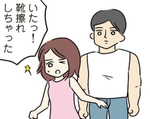 出産後に起こった“イケメン”夫の豹変　人間まおの「ヒトコワ実話」7コワ目