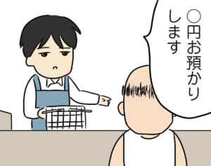 テレビで知った常連客の正体　人間まおの「ヒトコワ実話」8コワ目