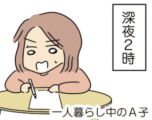 玄関のドアポストが怖くなった話　人間まおの「ヒトコワ実話」9コワ目