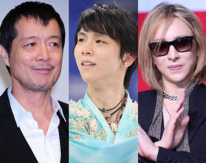 羽生結弦　矢沢永吉、YOSHIKIから笑点メンバーまで！元バイオリニスト妻の華麗なVIP人脈