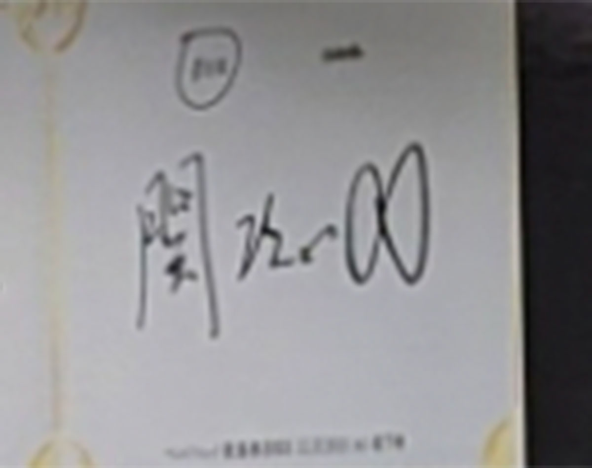 「グループ名すら記せない」「まじでふざけんなよ」関ジャニ∞の「ジャニ」を崩したポスターが波紋