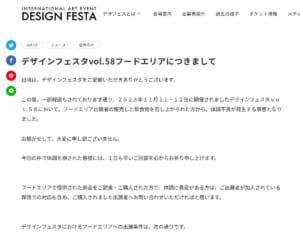 「吐いて捨てた」口コミ評価は1.6…糸引きマフィン店の騒動前から囁かれていた“悪評”