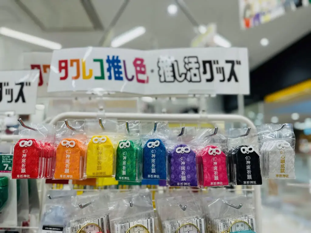11月4日は「いい推しの日」推し活のマスト！メンバーカラーを集める