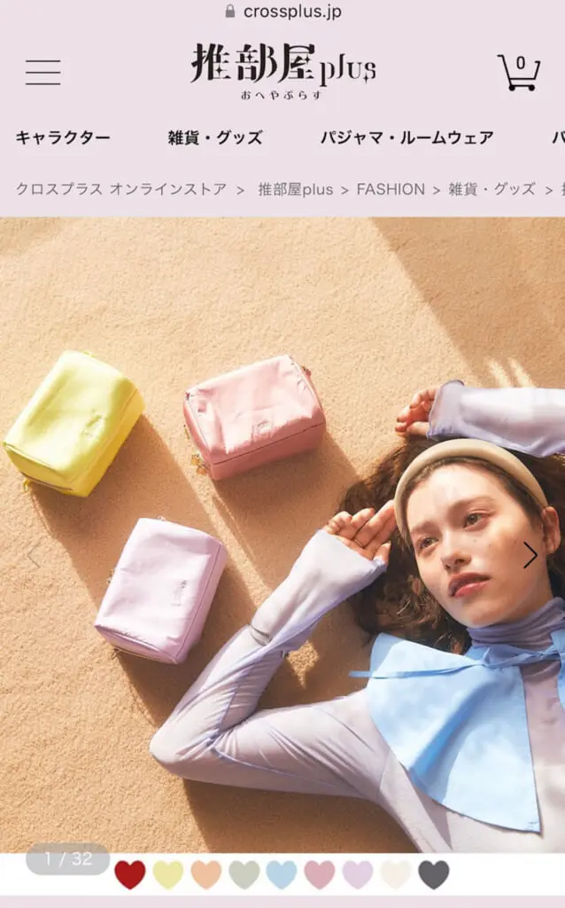11月4日は「いい推しの日」推し活のマスト！メンバーカラーを集める