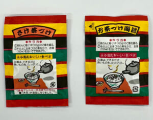 永谷園のお茶漬け、なぜ「海苔の袋だけプラごみ？」公式の“意外な回答”に「見えない企業努力」とファン脱帽