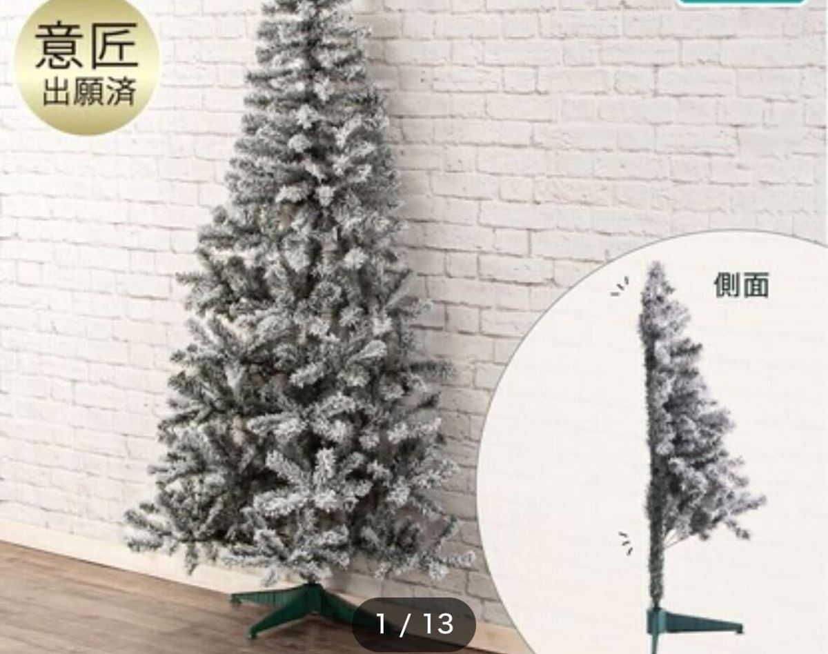 「すごいアイデア」ニトリのクリスマスツリー　まさかの“姿”でネット衝撃「ツリー界の貧ぼっちゃま！」
