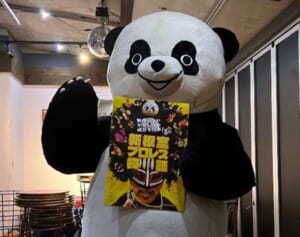 プロレス界で大活躍中のパンダのレスラー、アンドレザ・ジャイアントパンダ「夢はソロデビュー!?」