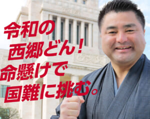 「不衛生」「もっと大事なことが」立民議員　野田元首相と素手で国会トイレ清掃アピールも逆効果