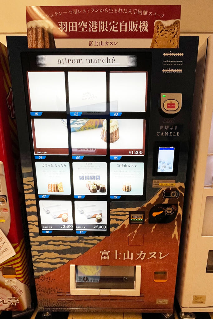 有名ロケ弁や世界の機内食からやスイーツ、地方の特産品まで　羽田空港のユニークな自動販売機をチェック！