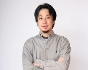 「無理です」だけで理由は言わない…ひろゆきが教える“飲み会の誘いにカドを立てず断る方法”