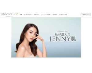 銀座カラーに続く有名脱毛クリニック休業で浮上していた意外な人物…元代表は「ミスチルの事務所社長」だった！