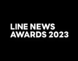 女性自身が「LINEメディア賞」で大賞を受賞！「芸能・社会部門」で3年連続