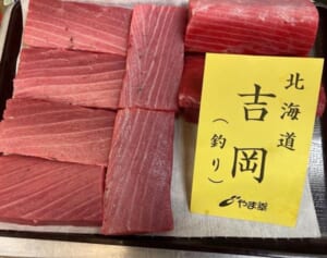 プロが教える年末年始の失敗しないマグロ選び。赤身は「真っ赤」なものより少しくすんだ「あずき色」