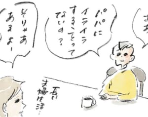 やっぱり顔が…『まめ日和』第397回