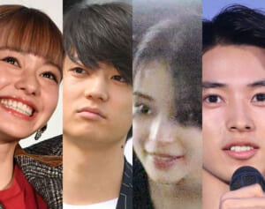 「応援できない」有名人カップルランキング…3位の伊藤健太郎＆山本舞香、2位の広瀬すず＆山﨑賢人を抑えた1位は？