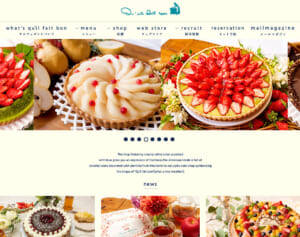 有名高級ケーキ店の“有料紙袋の確認”に「野暮」と違和感噴出…広報の回答は？