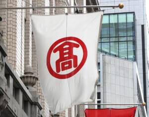 「本気で調べたんか？」高島屋　クリスマスケーキ崩壊問題での“あきらめの早さ”に広がる波紋