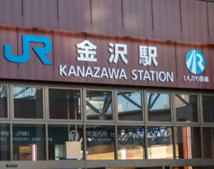 ネットでは“観光支援”の呼び声も…石川県が被害少ないエリアに「積極的に来て」と言えないワケ