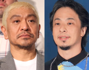 ひろゆき　松本人志の活動休止に持論展開「仮に5年後に戻ってきても、稼げない」