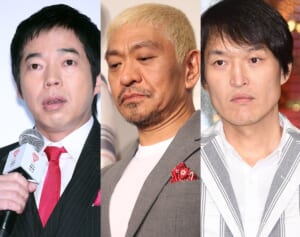 松本人志　性加害報道でNHKは“脱吉本”の動き…今田、ジュニアら“弟分”はテレビ界で大幅不利に
