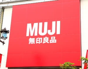 「全く違うブランドに見える」無印良品　化粧品のフォント大幅変更に広がる困惑…広報が語った真意