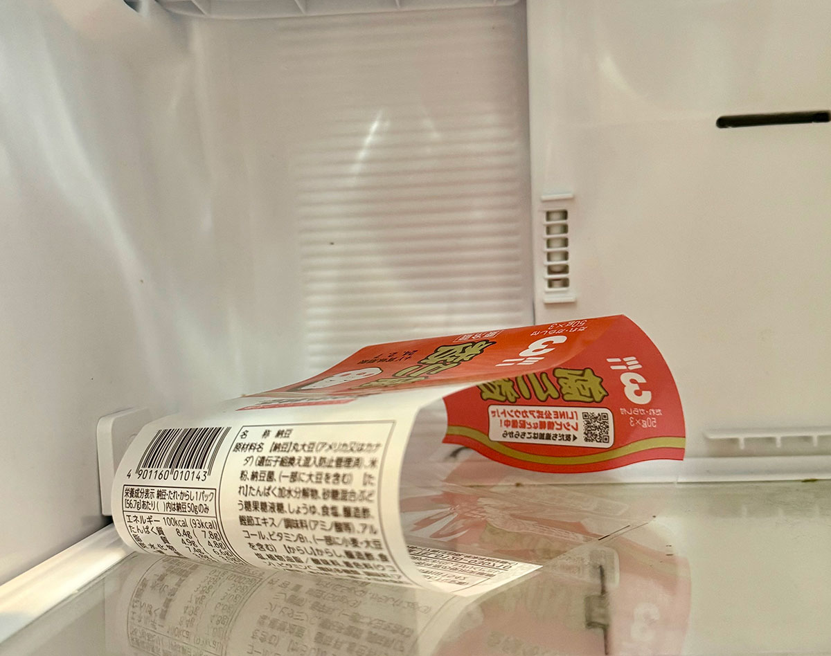 “納豆のラベルを冷蔵庫に放置”家族への不満に共感続々「すごいわかる、むかつく」「うちも抜け殻あります」