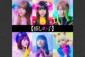 【激レア新品】週刊少年チャンピオン2019 21+22  齋藤飛鳥 推しの子 ただのコスプレ」実写版『推しの子』PV公開も齋藤飛鳥の演技力に疑問の