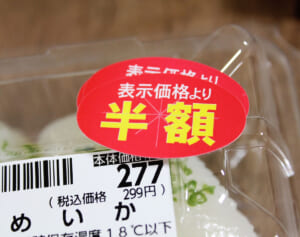 ゴミ清掃芸人　“お惣菜のラベル剝がすべき？”疑問にアンサー「めちゃくちゃ気になってた」「情報助かります」