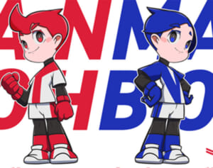 「ヤン坊マー坊」新デザインが決定「こんなイケメンに？」驚きの声も