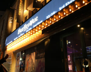 過去にはてんちむが2日で600万円を荒稼ぎ！オーナー逮捕「バーレスク東京」の闇