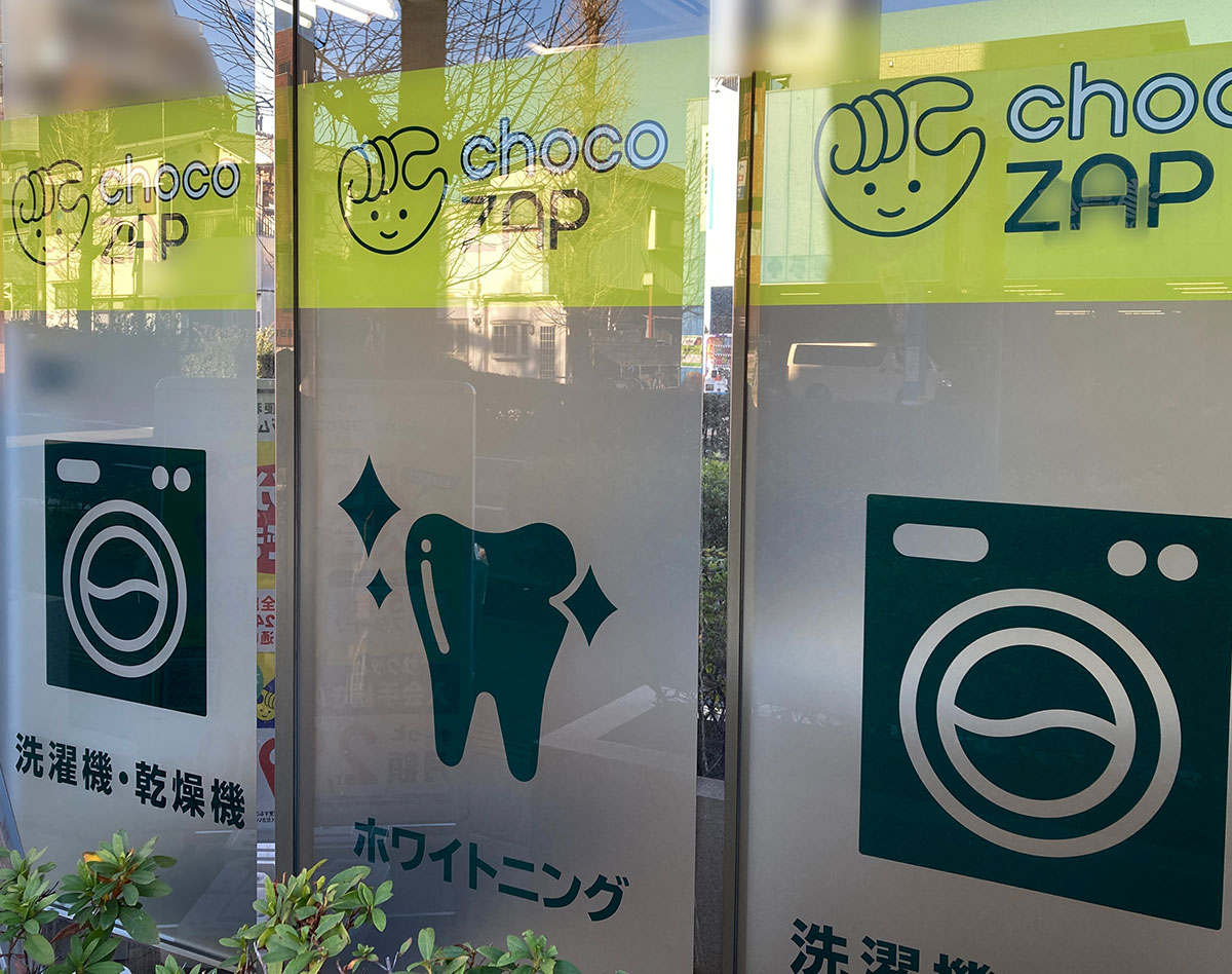 話題のコンビニジム「chocoZAP」の“筋トレできない店舗”に本誌記者が直撃