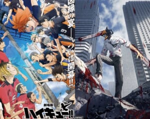 絶対に「実写化してほしくない」ジャンプ漫画ランキング…3位チェンソーマン、2位ハイキュー!!を抑えた1位は？
