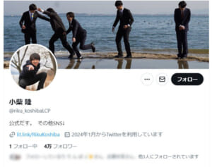 未成年喫煙で退所の元関西ジュニア　再生回数1万回に届かず大苦戦…古巣は初の全国ツアーで分かれた明暗