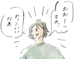 夫の“産後ハイ”『まめ日和』第406回