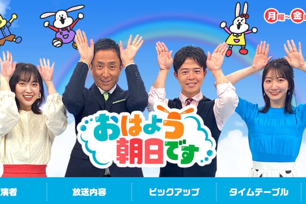 『おは朝』看板アナ　阪神ユニフォームで他球団監督に“失礼質問”連発…「虎ハラ」「非常識にも程がある」と批判続出