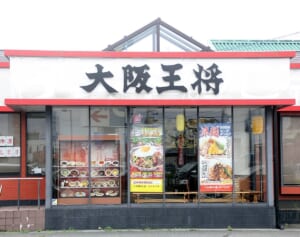 仙台大阪王将「ナメクジ」告発者が逮捕…ネット困惑「事実だったのになぜ？」「内部告発できなくなる」