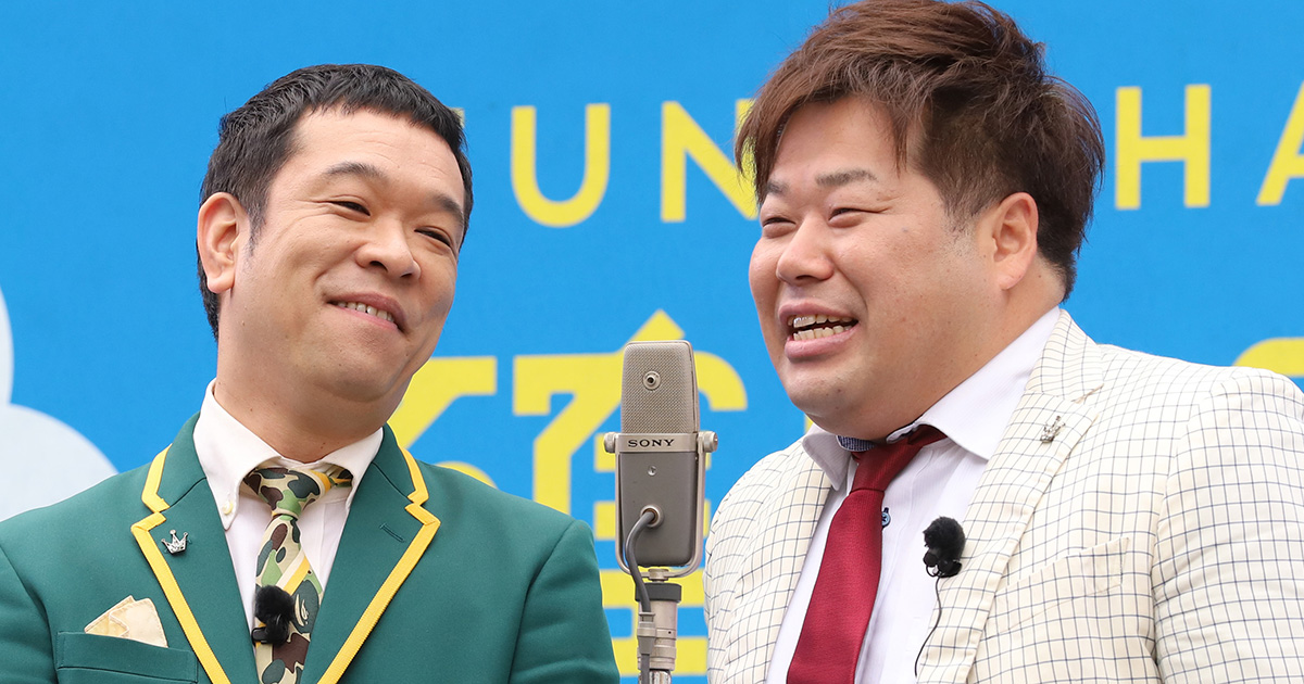 元吉本 プラスマイナス 岩橋さん 初回個展ポストカード 【公式通販】
