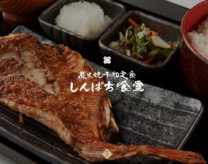 人気和定食チェーンで“従業員が鍋から液体を直飲み”のバイトテロ…会社は謝罪、当事者に「法的措置」も