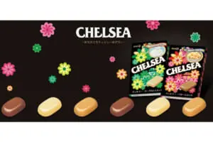 チェルシー」販売終了で「ケミストリーが歌うCM」懐かしむ声多数