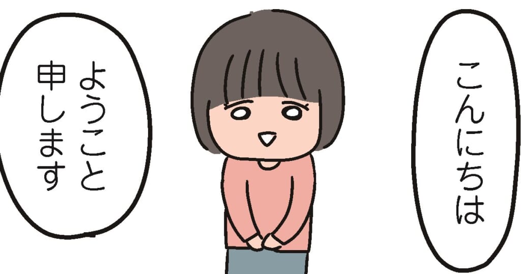 「それに比べてあんたはグズだねぇ」兄ばかり大事にする母(1)【人間まおのヒトモヤ】