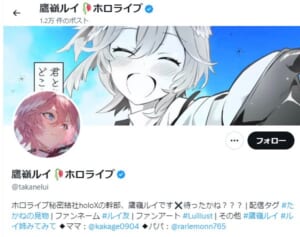 人気VTuberイベントで販売された弁当　公式ビジュアルとの“落差”にネット愕然「流石に絶句」
