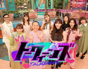 「自分の気持ちを伝えてるだけ」京本大我　「、、、」はいいけど「。。。」はダメ！明かしたLINEマナーの“こだわり”に共感続々