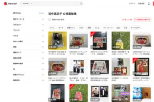 大谷翔平 サイン入り生写真は15万円…妻公開の陰で「田中真美子」グッズ