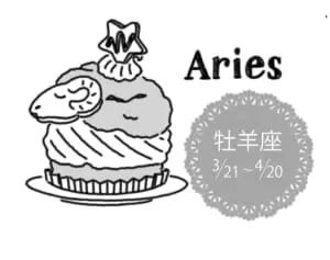 真木あかりの12星座占い【4月30日～5月13日】牡羊座は過ぎた日々よりもこれからを見据えて