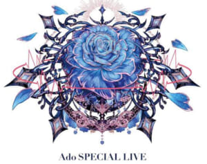 「歌声きこえん」「ダントツでクソ会場」Ado 国立競技場ライブの音響に非難殺到