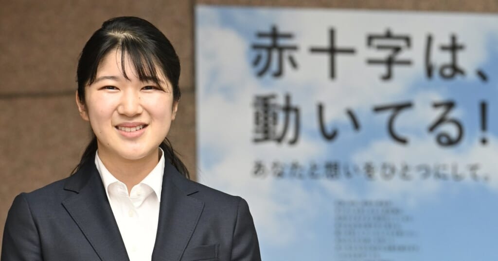 愛子さま 明かされた“結婚観”に感動の声「なんといい家庭に育ったんだろう」「両陛下、最高に嬉しい言葉でしょうね」