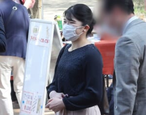 「本当に物を大切にお使いに」愛子さま　中学1年時に購入された「800円の水筒」を10年ご愛用されていた