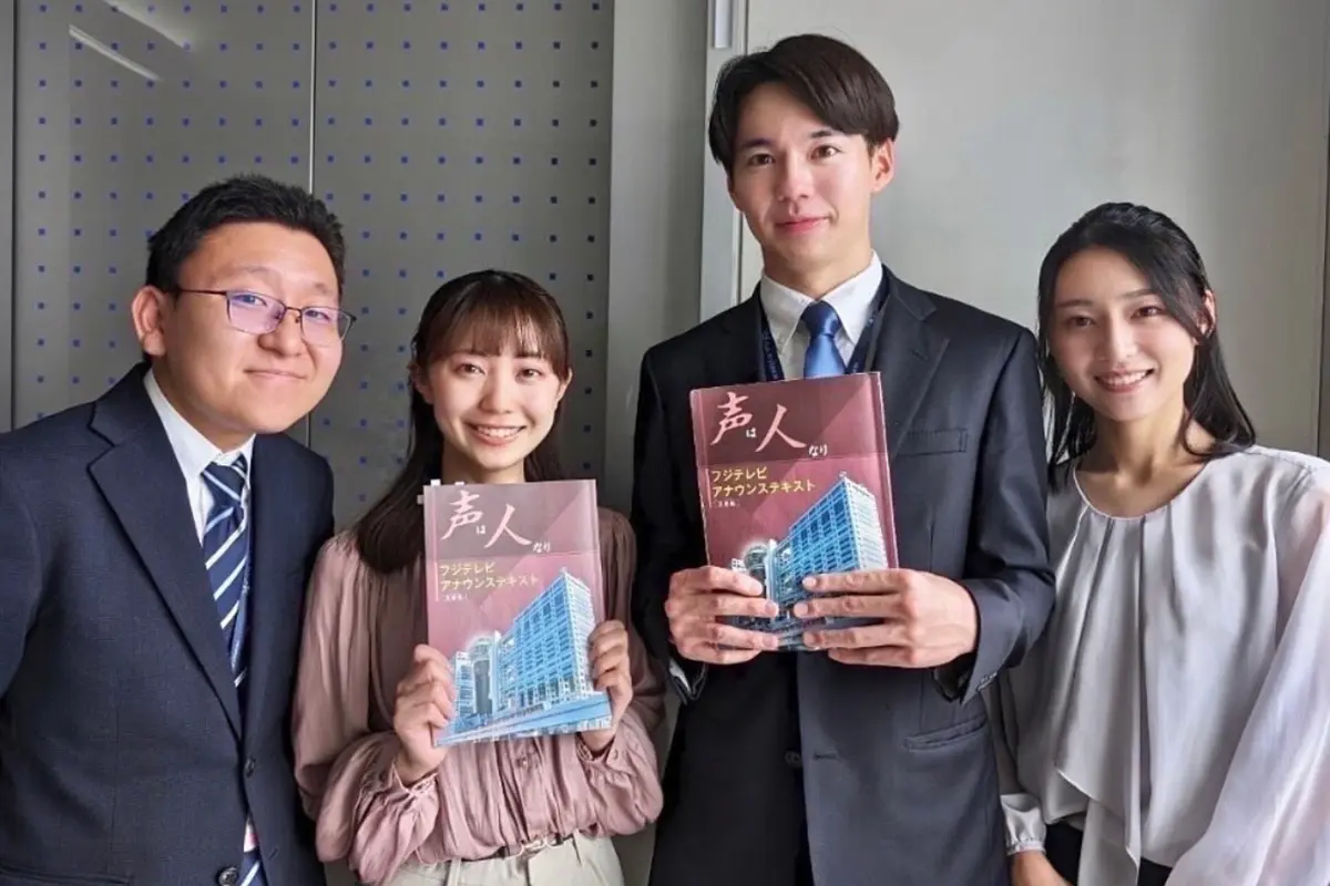 活動歴および当時の関連ビジュアル記録