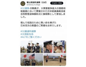 “大東亜戦争”呼びだけではない…“天皇の軍隊”を自称、日教組を敵視！ 自衛隊がネトウヨ化する理由